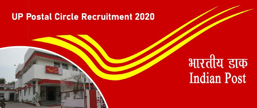 UP Postal Circle Recruitment 2020